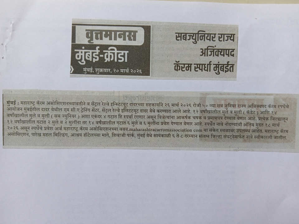 Media: News Paper